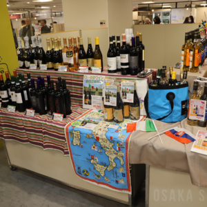 あべのハルカス近鉄本店で「酒万博」