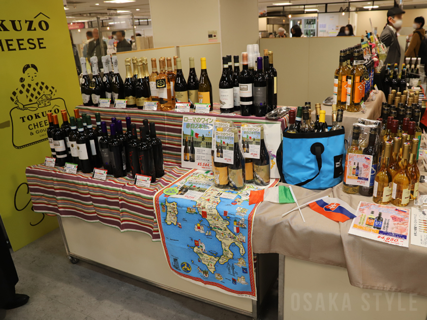 あべのハルカス近鉄本店で「酒万博」