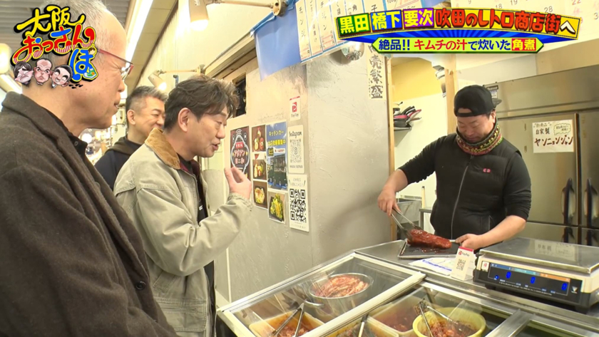 韓国食材店「安田商店」