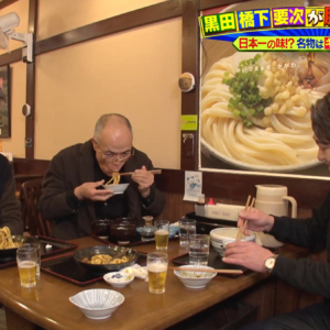 さぬき手打ちうどん 銭形