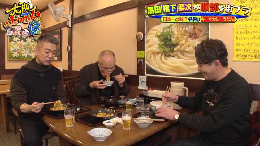 さぬき手打ちうどん 銭形