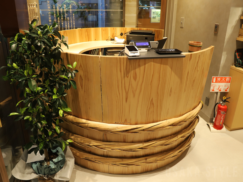 醗酵食堂 Hasshoku ヒルトンプラザイースト大阪店