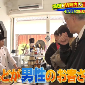 カフェ「Bolero(ボレロ)」