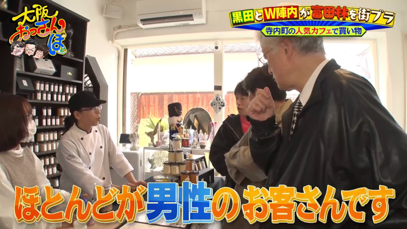 カフェ「Bolero(ボレロ)」