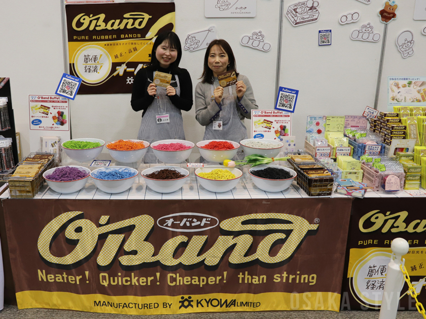 オーバンドショップ