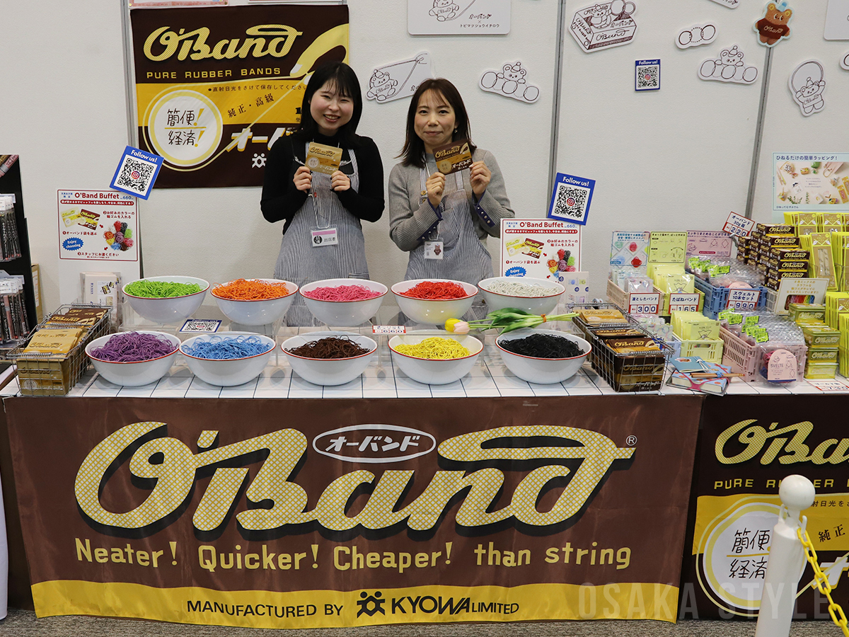 オーバンドショップ