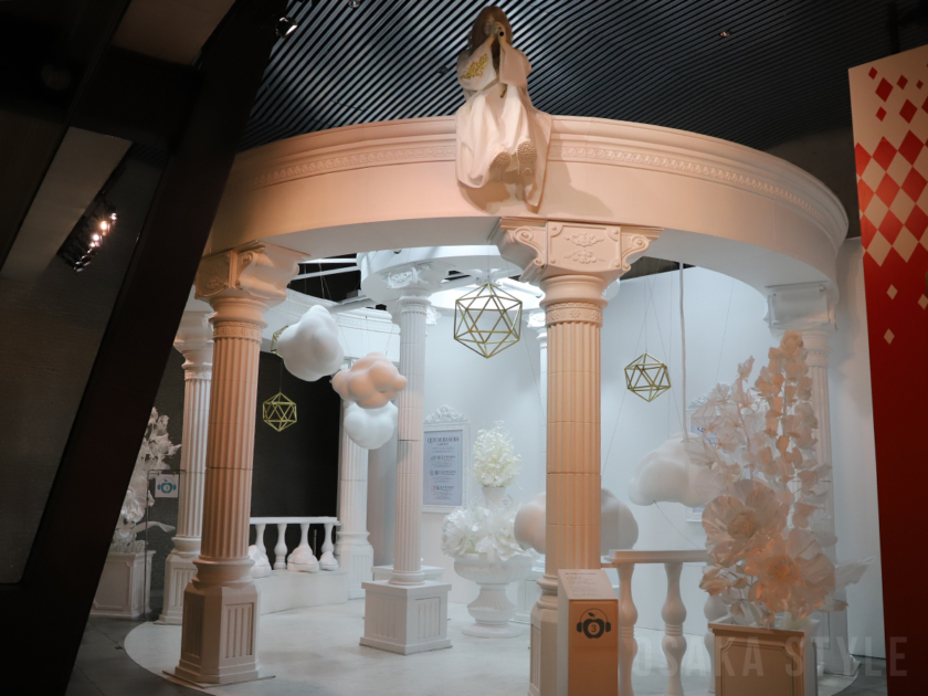 QUE SERA SERA GARDEN