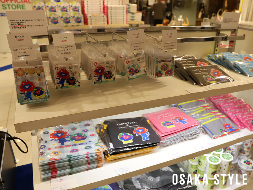 ミャクミャク×トゥンクトゥンク