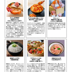 「SAKANA&JAPAN FESTIVAL 2026（魚ジャパンフェス） in 万博記念公園