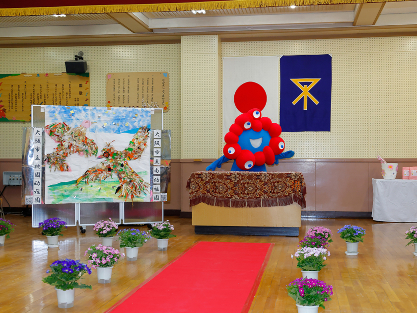 大阪市立桃園幼稚園で「2025年大阪・関西万博 ミャクミャクのサンクスグリーテイング」