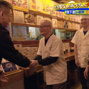 さぬき手打ちうどん 銭形