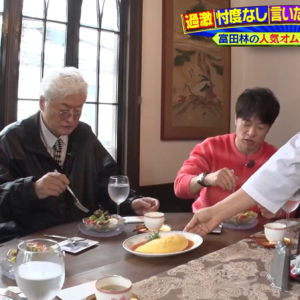 カフェ「Bolero(ボレロ)」