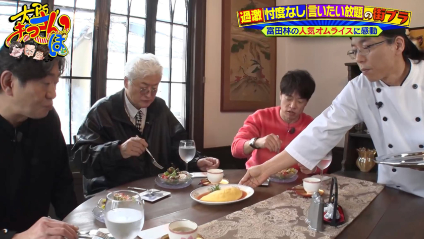 カフェ「Bolero(ボレロ)」