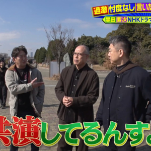 テレビ大阪「大阪おっさんぽ」