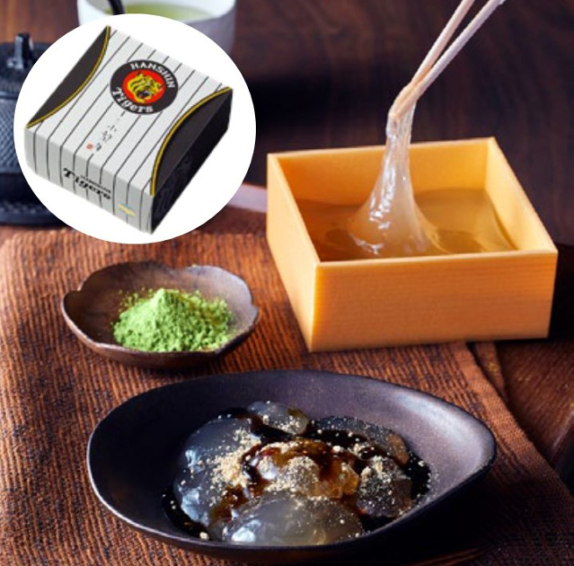 「菓心 小望月」和三盆入りわらび餅タイガースバージョン