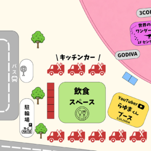 グルメイベント「からあげ祭 in イオンモール堺北花田」