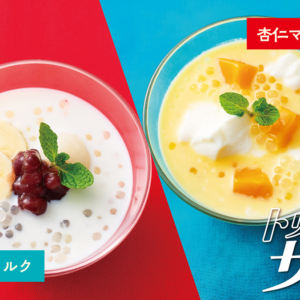 「トリコバーガー 北野田店」サゴ 白玉あずきミルク、杏仁マンゴーミルク