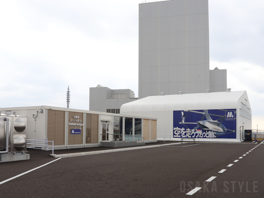 大阪港バーティポート