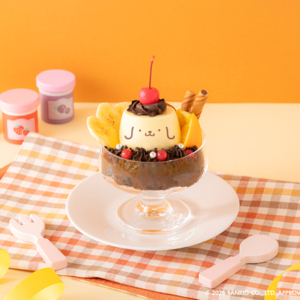 ポムポムプリン・ア・ラモード