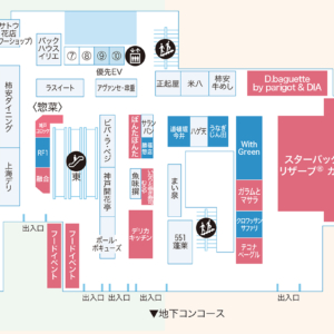 大丸梅田店に新たなカフェ＆べーカリーゾーンとデリカゾーンには、新ショップ９店、リニューアル６店がオープン