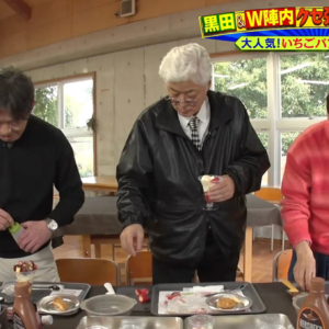 体験型農業公園「サバーファーム」でいちごパフェづくり体験