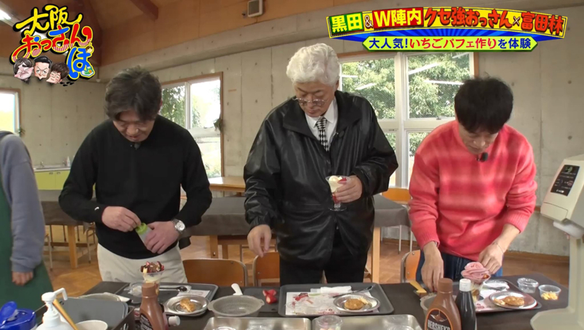 体験型農業公園「サバーファーム」でいちごパフェづくり体験