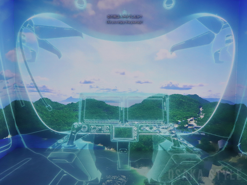 イマーシブシアター「そらクルーズ」