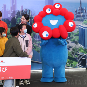大阪・関西万博の公式キャタクター「ミャクミャク」