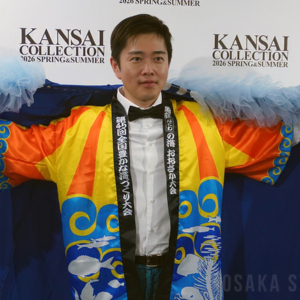 関西コレクションに吉村洋文知事　全国豊かな海づくり大会「魚庭の海おおさか大会」をPR