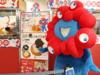 ミャクミャクがサプライス登場