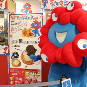 ミャクミャクがサプライス登場