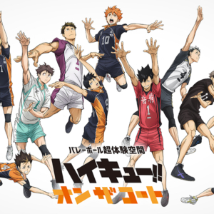 バレーボール超体験空間「ハイキュー!! オン ザ コート」