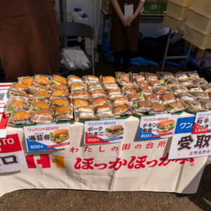 大阪・関西万博開幕1周年イベントで「ワンハンドBENTO」を販売