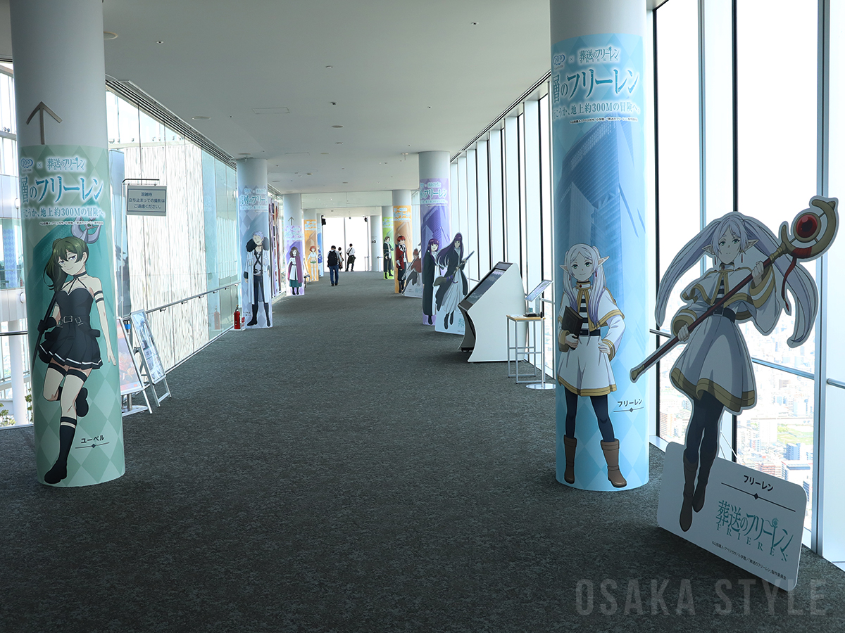 あべのハルカス展望台で「葬送のフリーレン」コラボイベント開催