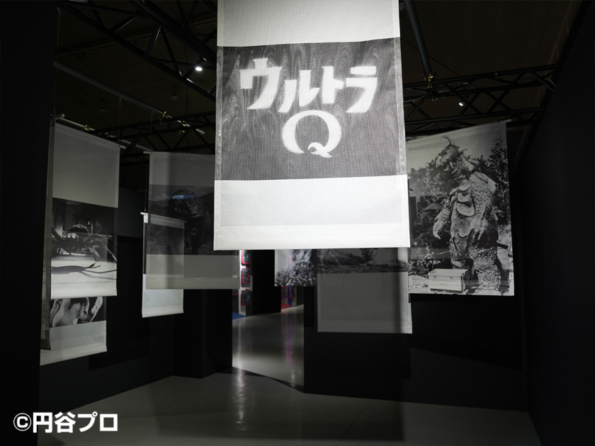 ZONE1:『ウルトラQ』-ヒーロー誕生前夜-