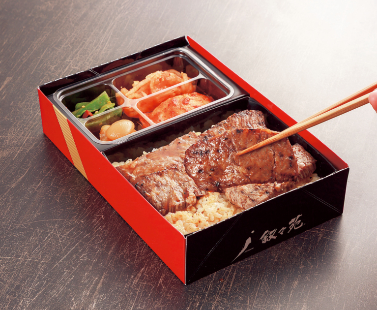 「叙々苑」カルビ＆上タン塩弁当