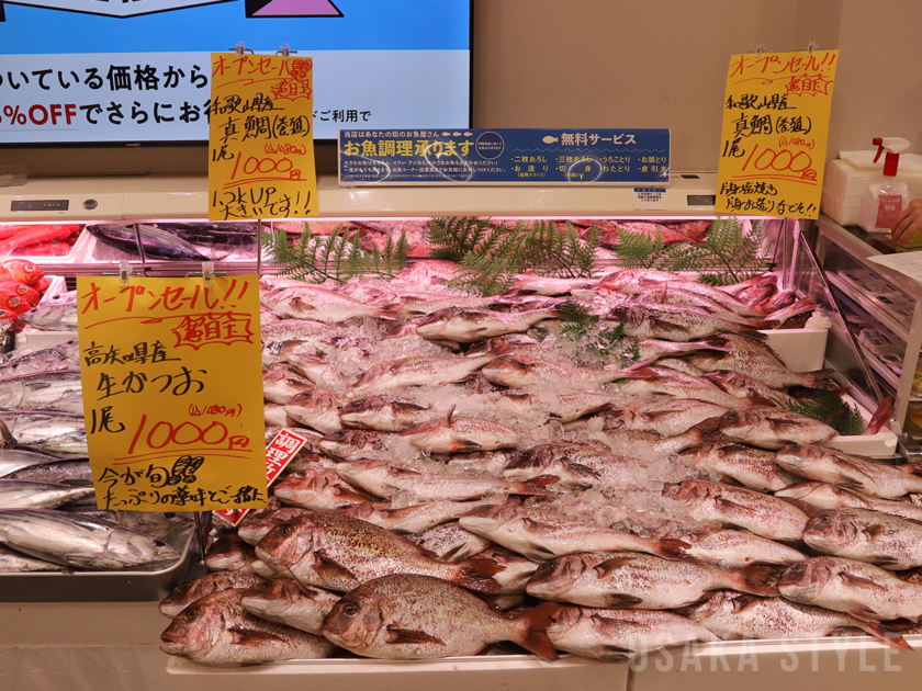 フードスタイルあびこ駅前店