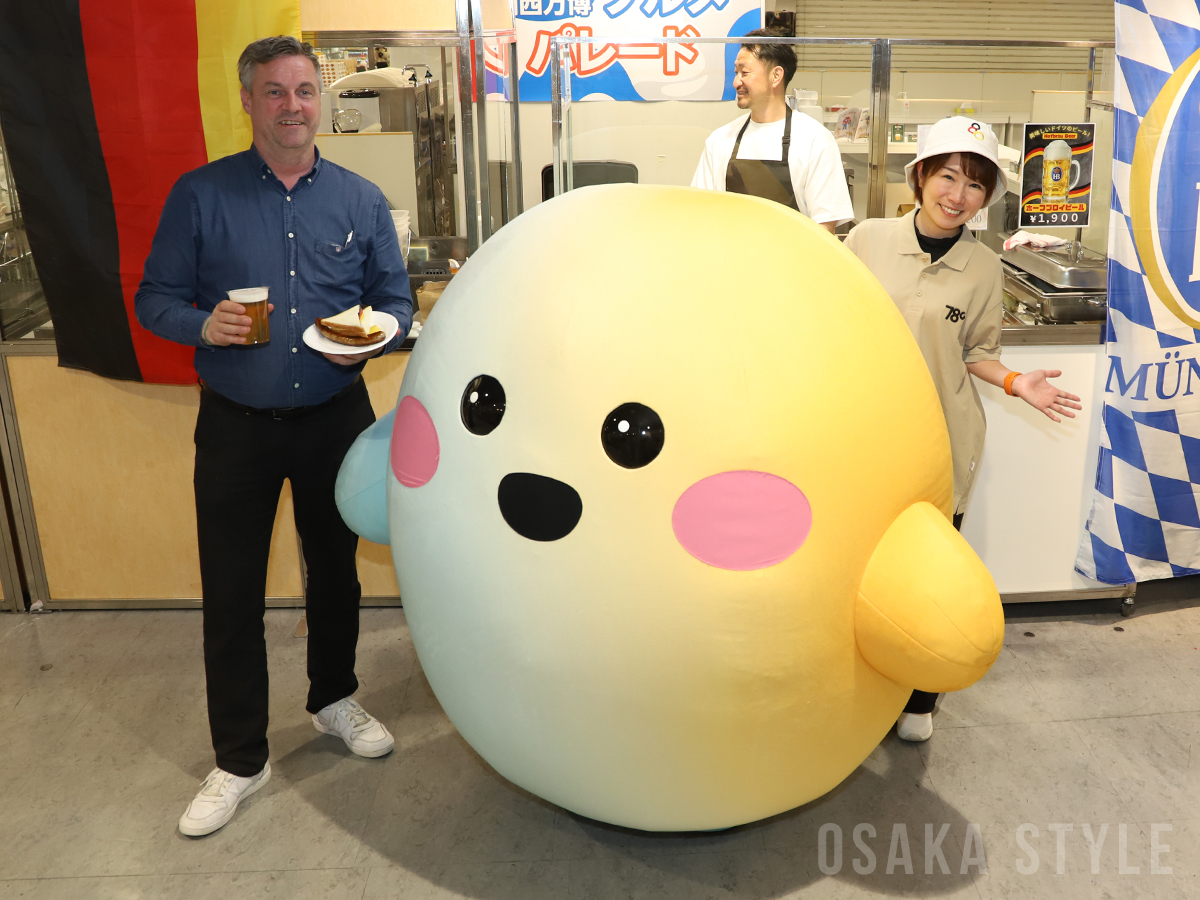 Oishii GERMANY / 78degrees