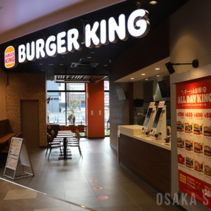 バーガーキング