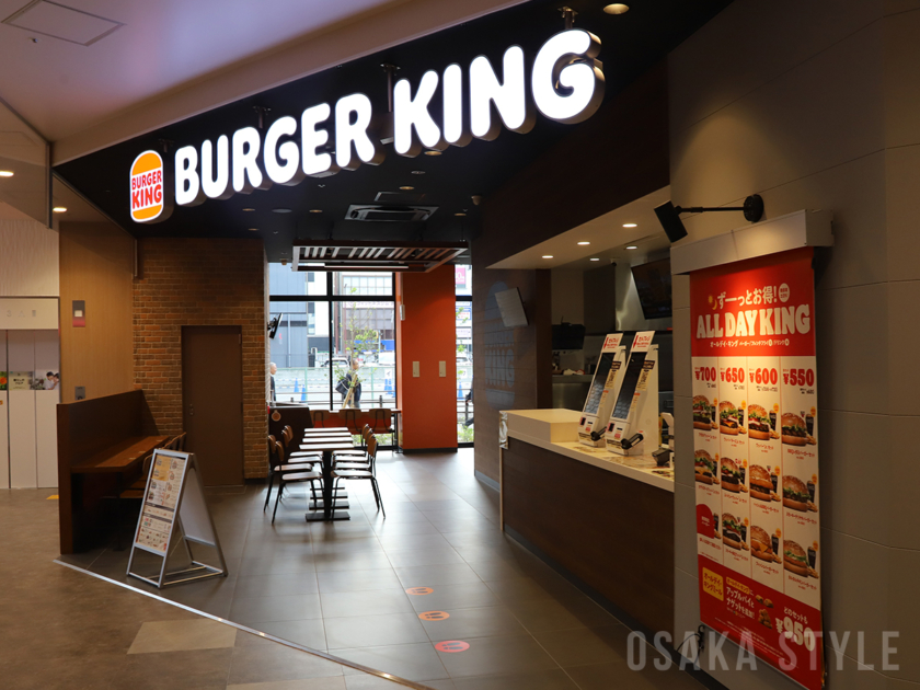 バーガーキング