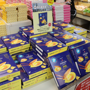 「カルビープラス」釜揚げチップスほたて醤油味