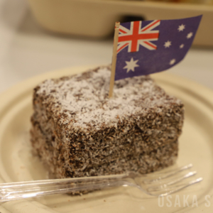 オーストラリアの伝統菓子「ラミントン」