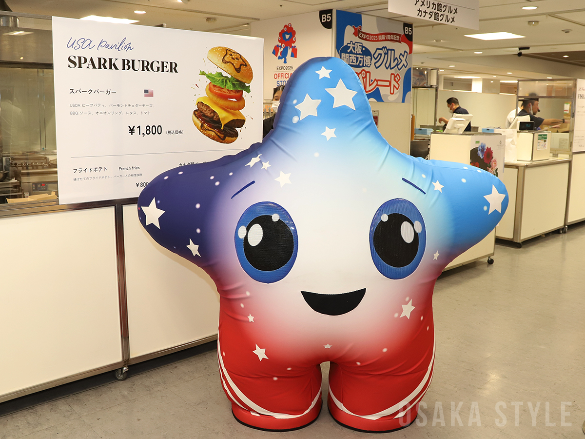 アメリカ館のキャラクター「スパーク」