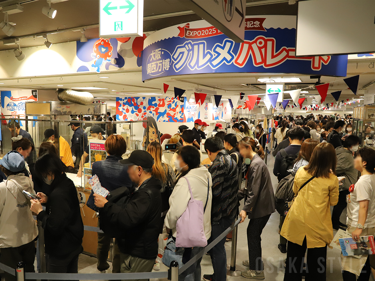 EXPO2025 オフィシャルポップアップストア あべのハルカス店 ～大阪・関西万博 開幕1周年記念グルメパレード～