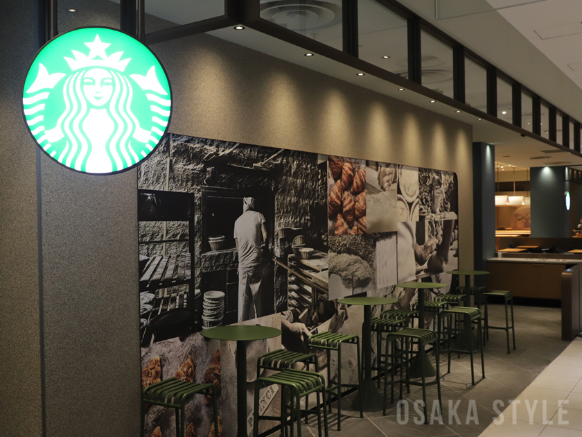 スターバックス リザーブ カフェ 心斎橋パルコ地下1階店