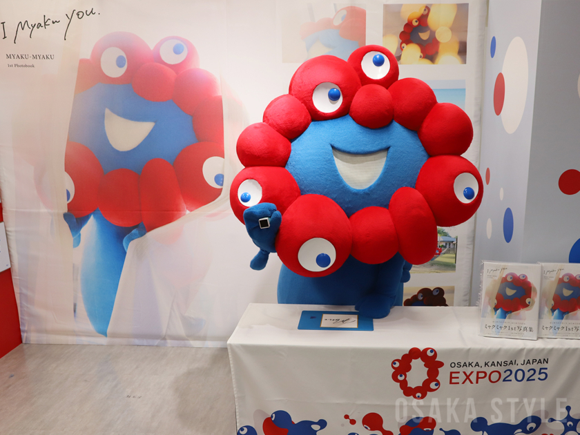大阪・関西万博の公式キャラクター「ミャクミャク」