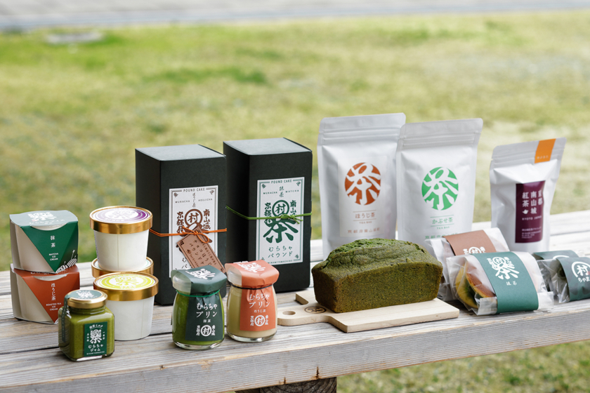 道の駅 お茶の京都みなみやましろ村