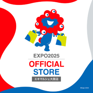 EXPO2025オフィシャルポップアップストア エキマルシェ大阪店