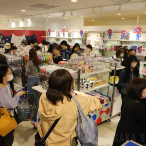 EXPO2025 オフィシャルストア あべのハルカス店