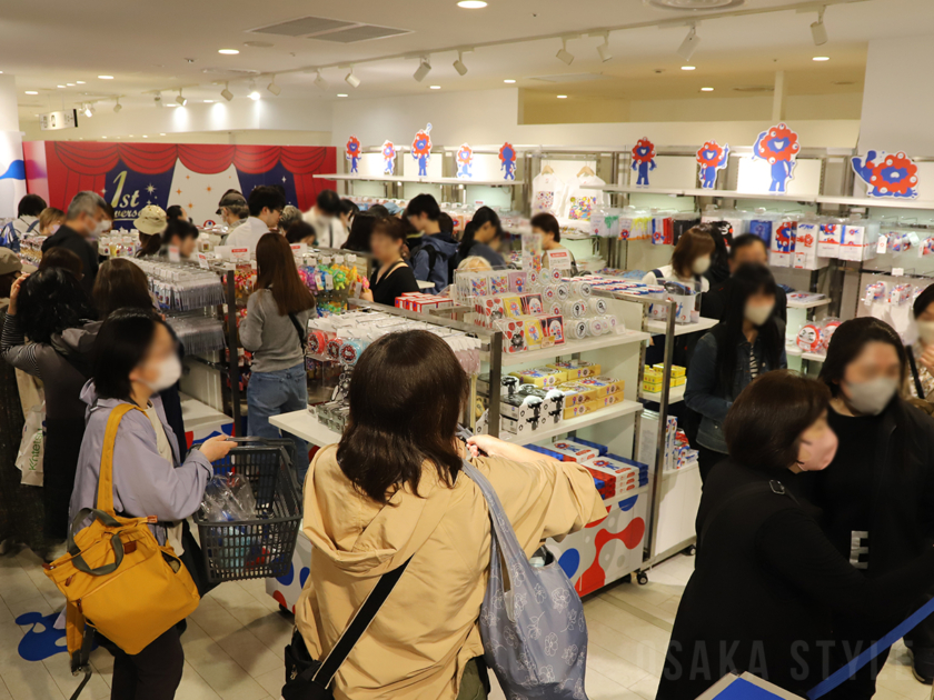 EXPO2025 オフィシャルストア あべのハルカス店